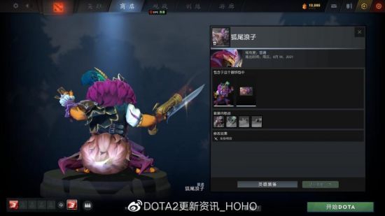 KPL全员助力灵儿高考勇往直前